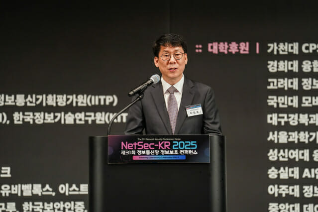 [방은주의 보안산책] ‘넷섹-KR 2025’ 축제는 끝나고….