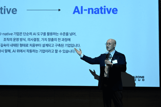 염동훈 메가존클라우드 대표, AI 시대 맞아 국내 CEO 200명 앞에서 ‘이것’ 강조
