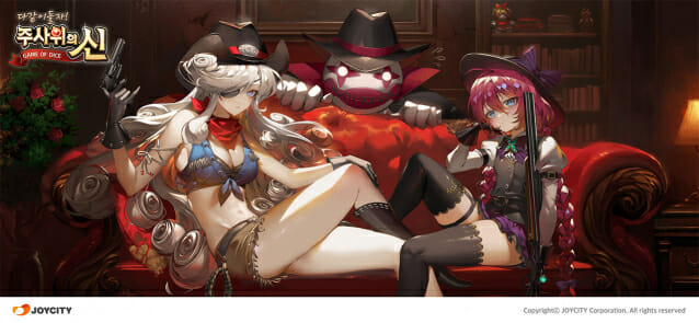 조이시티, ‘주사위의 신’ 신규 슈팅 맵 및 세력전 업데이트