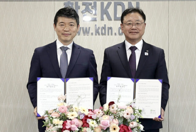 한전KDN, 지필로스와 그린수소 기술협력·신사업 개발 협력