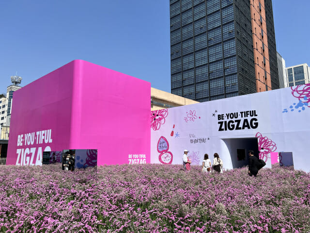 취향 저격 뷰티 놀이터…지그재그 ‘직잭뷰티’ 팝업 가보니