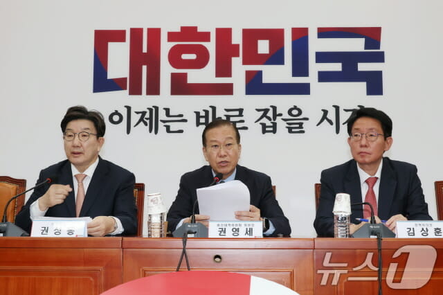국민의힘, 대선후보 경선서 4인→2인 압축키로