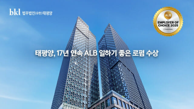 [ZD SW 투데이] 한컴라이프케어, 경북 산불 소방장비 기부·정비 지원 총력 外