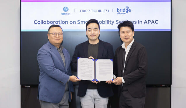 티맵, 아코 테크·브릿지 얼라이언스와 3자 업무협약 체결