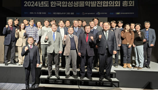 AI·빅데이터+생명공학 융합할 ‘합성생물학법’ 세계 첫 제정