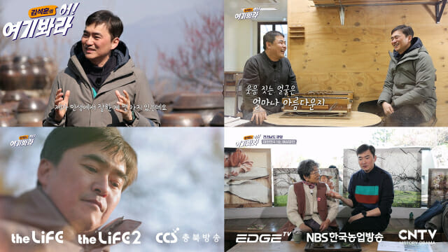 LG헬로비전, 다큐멘터리 ‘김석훈의 어!여기봐라’ 시즌2 방송