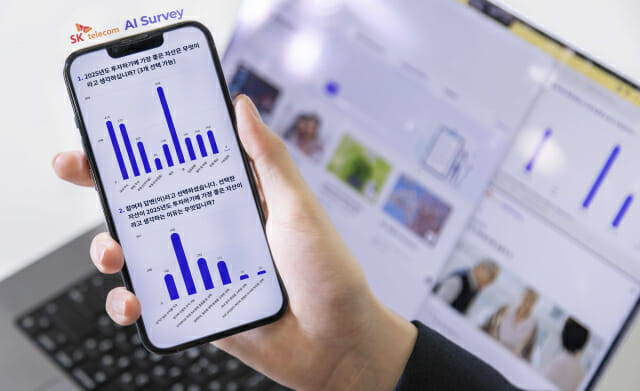SKT, 설문 조사 서비스 ‘SKT AI 서베이’ 공개
