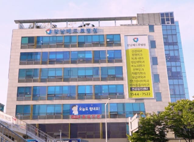 강남베드로병원, 고령특화치료전담팀 1년…”어르신 만족도 늘었어요”