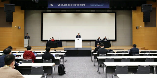 국내 주요 게임사 주총 마무리… IP·글로벌 공략에 방점