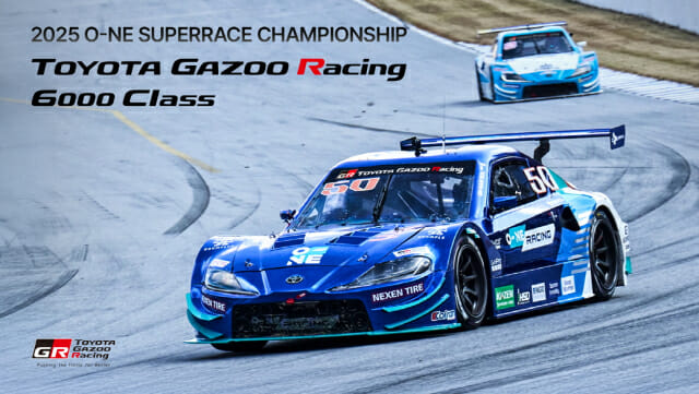 토요타, ‘가주 레이싱 6000 클래스’ 공식 스폰서 참여…모터스포츠 철학 전한다