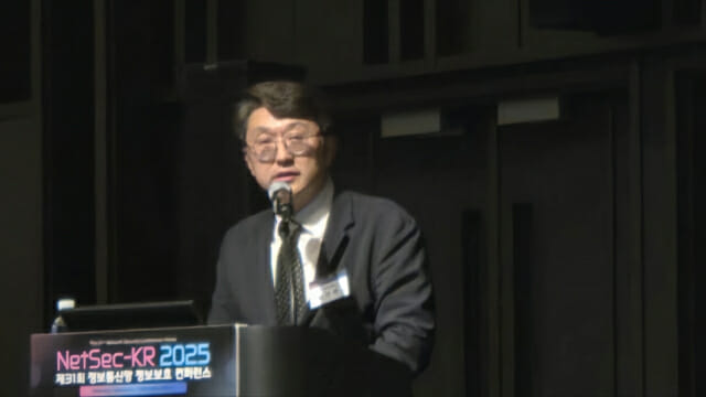 최우혁 과기정통부 국장 “올해 보안 R&D 1049억 투입”