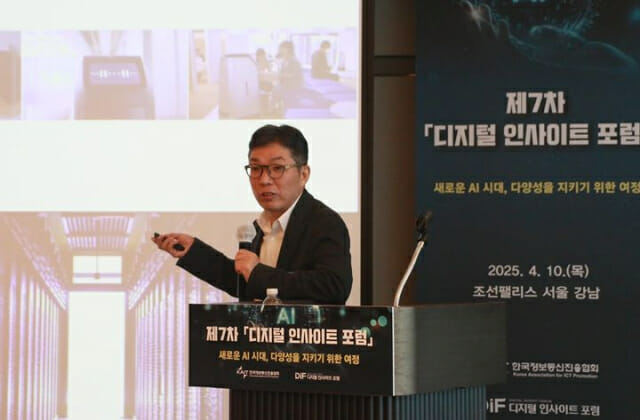 “AI 기술 주권 확보 필요…포용적 AI 생태계 구축”