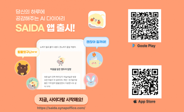 [ZD SW 투데이] 티맥스소프트, 일본 IT 위크서 디지털 전환 솔루션 전시 外