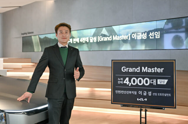 30년간 매달 12대 이상 팔았다…역대 33번째 ‘기아 판매왕’