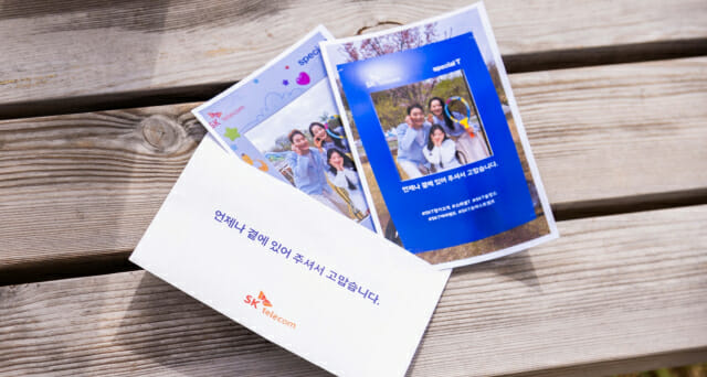 SKT “10년 이상 가입자, 에버랜드 ‘숲캉스’ 모십니다”