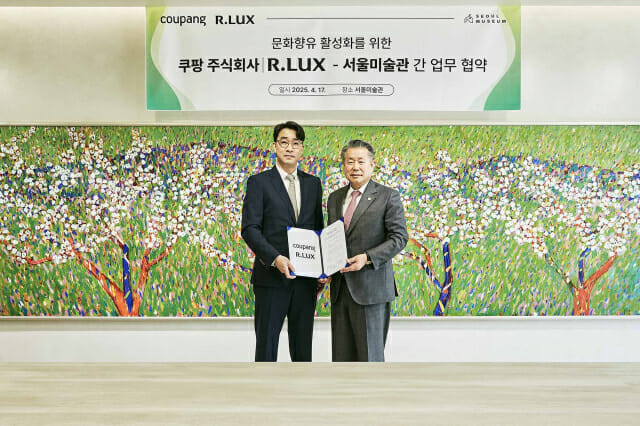 쿠팡, 서울미술관과 ‘문화향유 활성화’ 협력