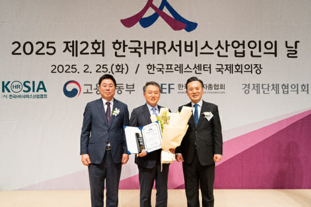 맨파워코리아, ‘한국HR서비스기업 대상’ 수상