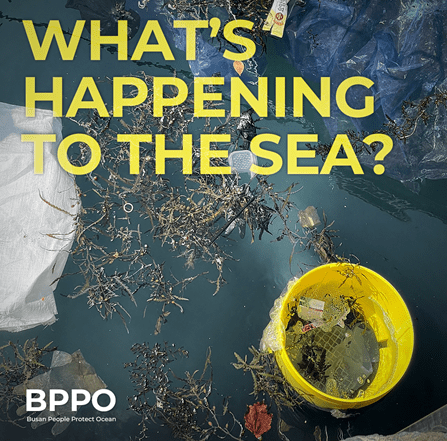 비피피오, 신한 스퀘어브릿지 대구 ESG 4기 선정