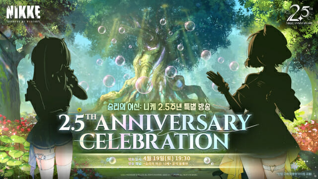 레벨인피니트 ‘승리의 여신: 니케’, 출시 2.5주년 특별 방송 예고