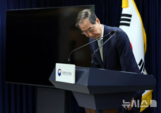 한덕수 대행 “차기 대통령 선거관리에 최선 다하겠다”