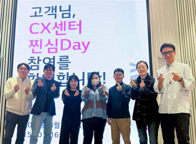 LGU+ ‘찐심데이’, 지속 소통하는 ‘찐심크루’로 확대