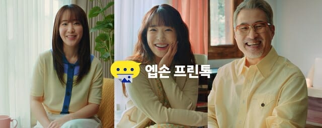 한국엡손, 카카오톡 연동 인쇄 서비스 ‘엡손 프린톡’ 출시