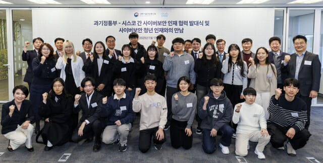 세종대 정보보호특성화대, 시스코 ‘VIP 2025’서 우수 성과