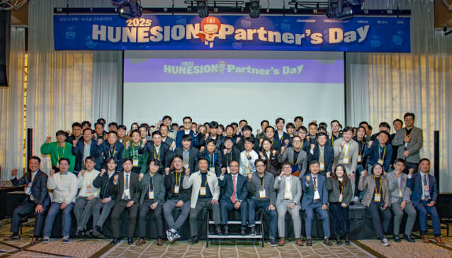 휴네시온, ‘2025 파트너데이’ 성료···”10년간 동반성장”