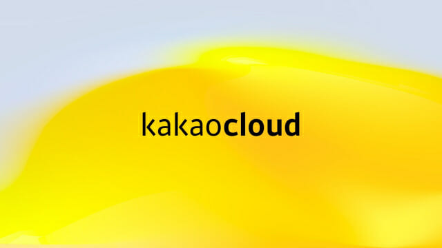 적자폭 확 줄인 카카오엔터프라이즈…국내 대표 CSP로 성장 ‘박차’