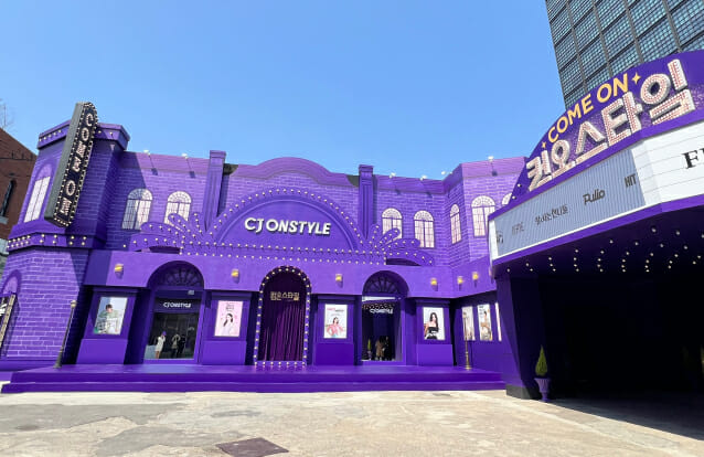 ‘발견형 쇼핑’ 실험장…CJ온스타일 성수 팝업 가보니