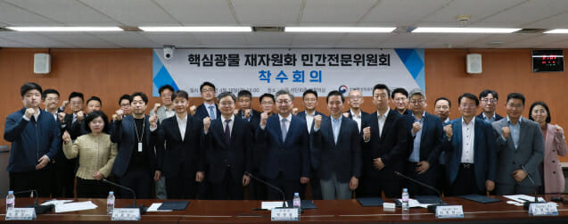 광해광업공단, ‘핵심광물 재자원화 활성화 민간전문위원회’ 출범