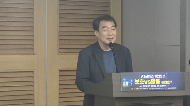 “익명성 없으면 데이터는 언제 터질지 모르는 시한폭탄”