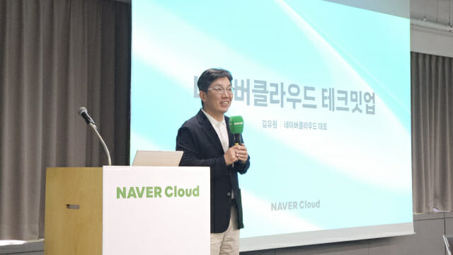 [현장] “소버린 AI 생태계 활성화”…네이버클라우드, 오픈소스 경량 AI 모델 공개