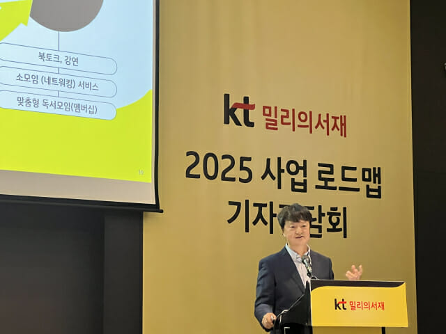 웹툰·웹소설도 구독으로…밀리의서재, 하반기 ‘밀리 스토리’ 출시