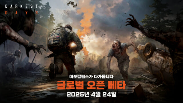 NHN, 좀비 아포칼립스 게임 ‘다키스트 데이즈’ 글로벌 오픈 베타 개시