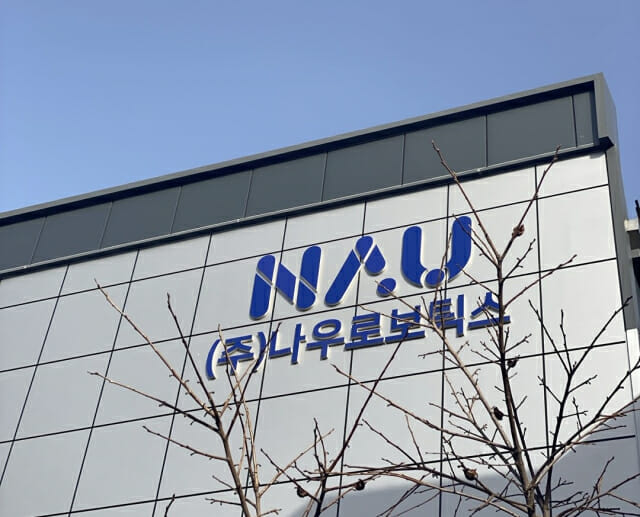 나우로보틱스, 공모가 6800원 상단 확정