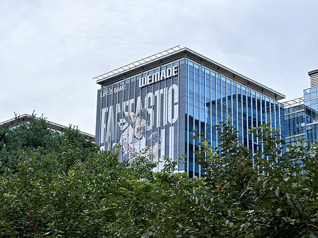 위메이드, 중국 게임사 불법행위 강력 규탄…”수천억 판결에도 회수는 난항”