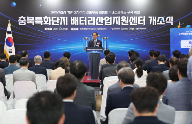 배터리 화재 위험 테스트 가능한 국내 최대 이차전지 연구시설 문열어