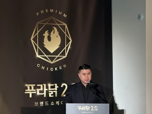 푸라닭, 2.0 비전 선포…’나폴리 맛피아’와 협업