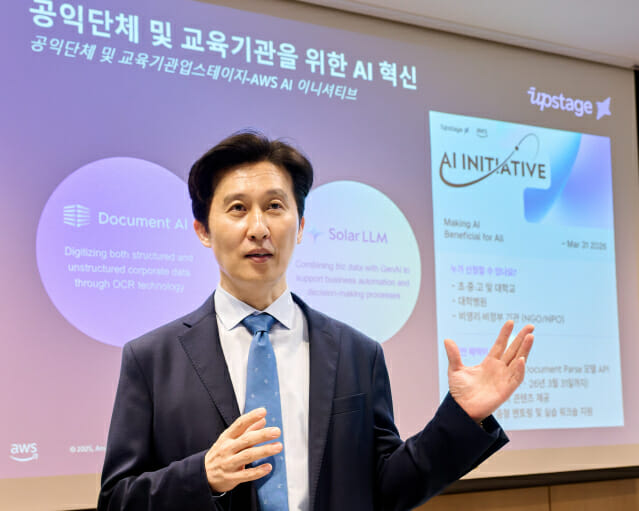 [현장] AWS “韓 AI 혁신, 논리적 망분리부터 확대해야”…공공시장 본격 진출 시사