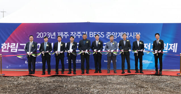 LS일렉, 제주 대용량 ESS 사업 착공…전력계통안정화 기대