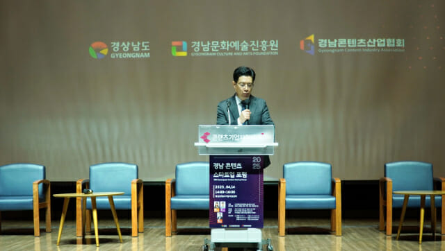 한국인디게임협회 경남지부 설립…인디게임 산업 도약 거점 마련