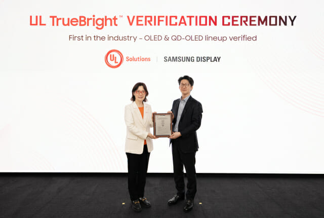 삼성OLED·QD-OLED, UL로부터 업계 최초 인지휘도 검증 획득