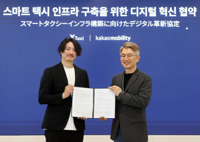일본 택시단체, 카카오모빌리티 찾았다…스마트 인프라 구축 협력