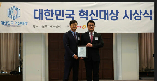 아크릴, ‘2025 대한민국 혁신대상’ AI 플랫폼 부문 대상 수상