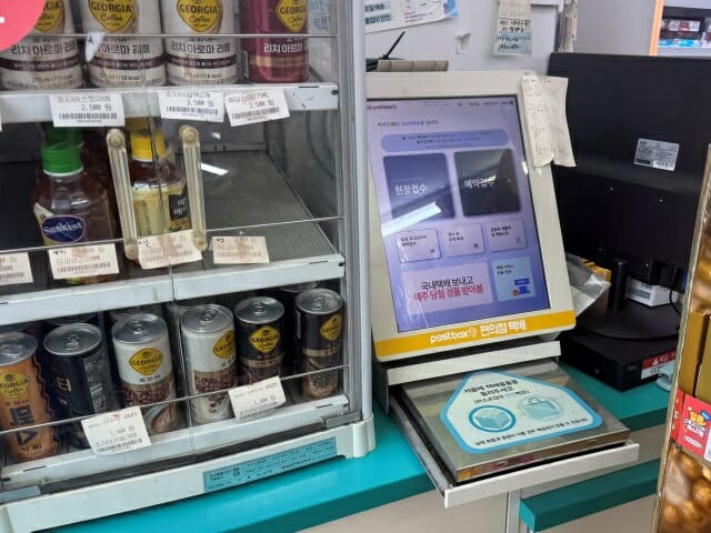 1년새 4배 큰 반값택배…옥의 티 ‘느린 배송’ 바꾼다