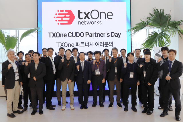 쿠도, ‘TX원 파트너 데이’ 개최…”OT 보안 시장 확대”