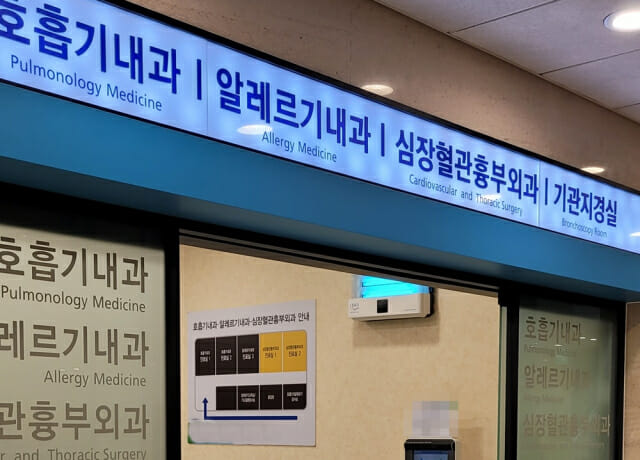 대한결핵및호흡기학회, 노인 중증 호흡기질환 치료환경 개선 위한 4대 정책 제안