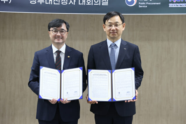 KEIT-조달청, 기업 해외시장 진출 지원 ‘맞손’