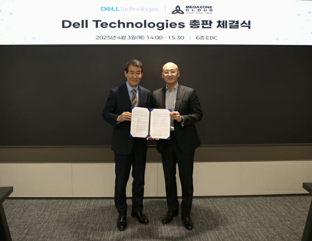 메가존클라우드-델, AI·하이브리드 클라우드 총판 계약